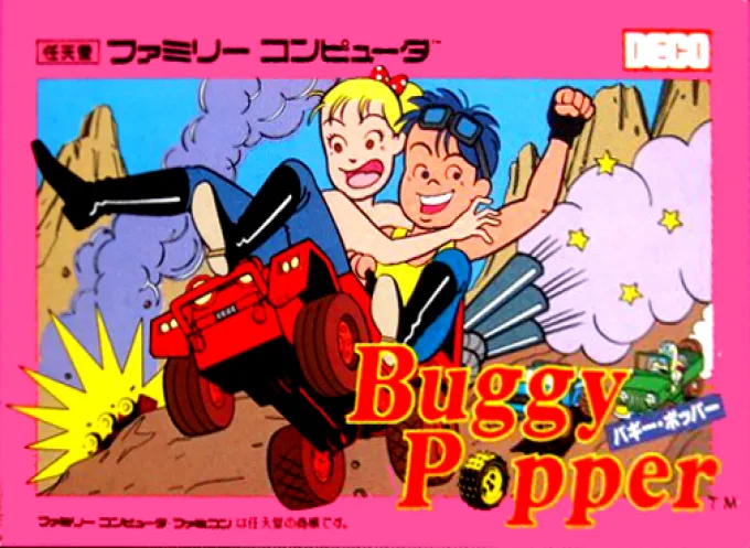 Buggy Popper (Japan) (En)